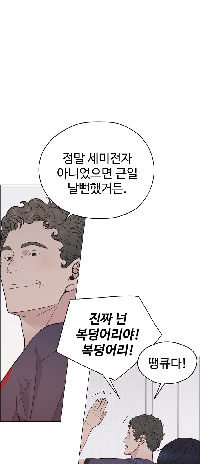 39 페이지