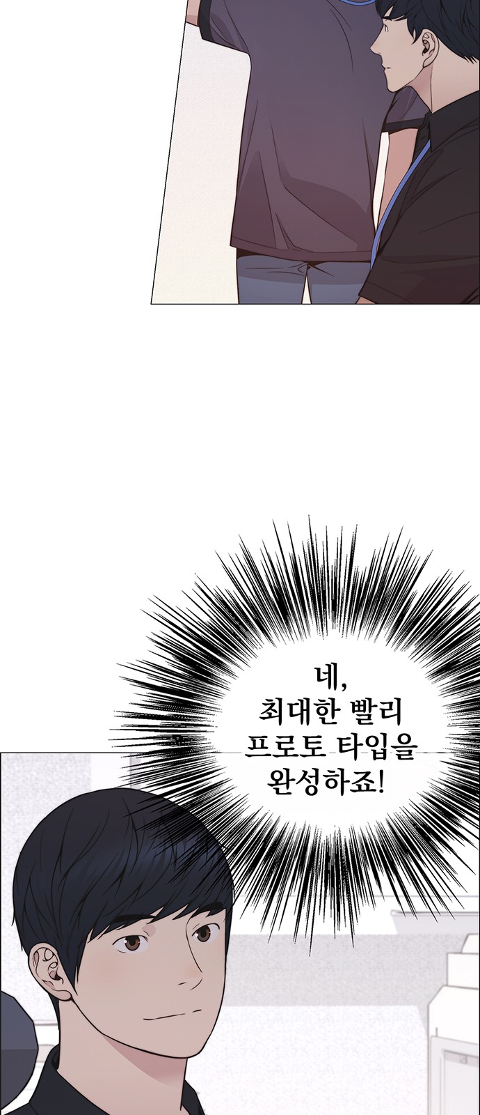 40 페이지