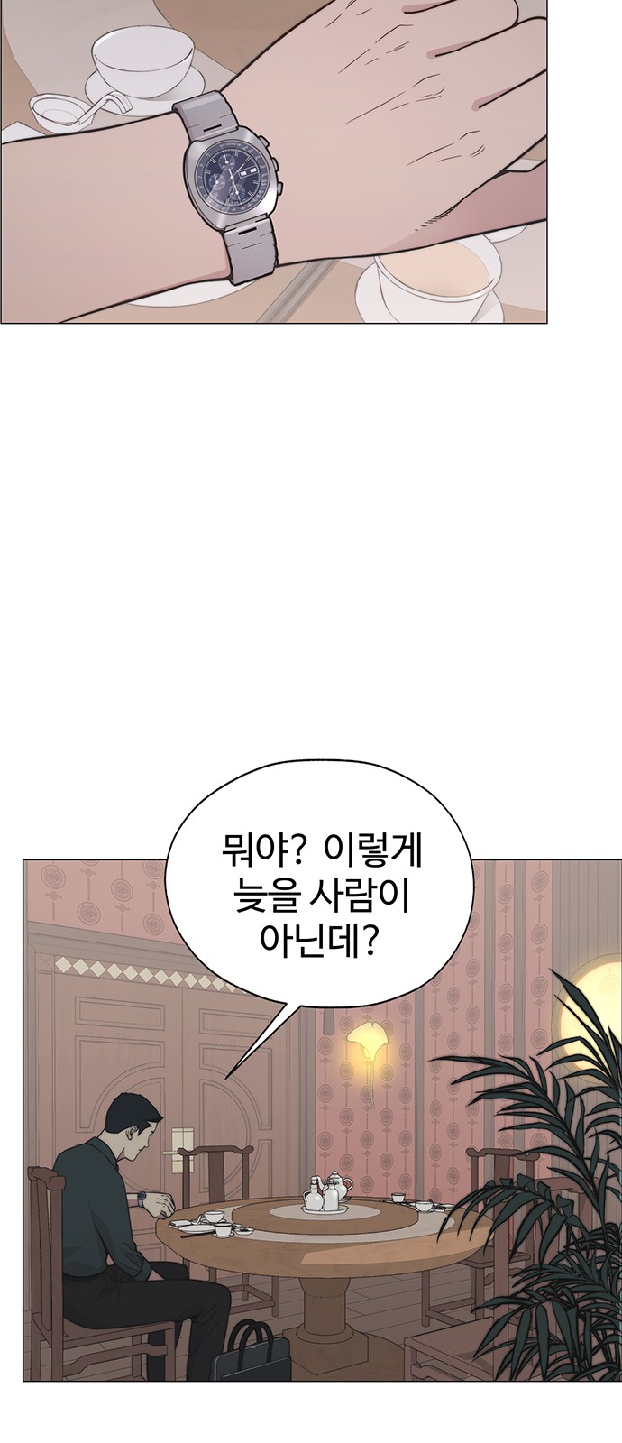 51 페이지