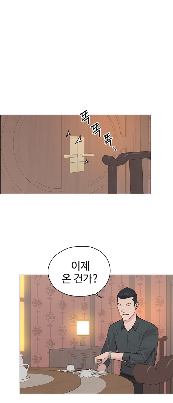 52 페이지