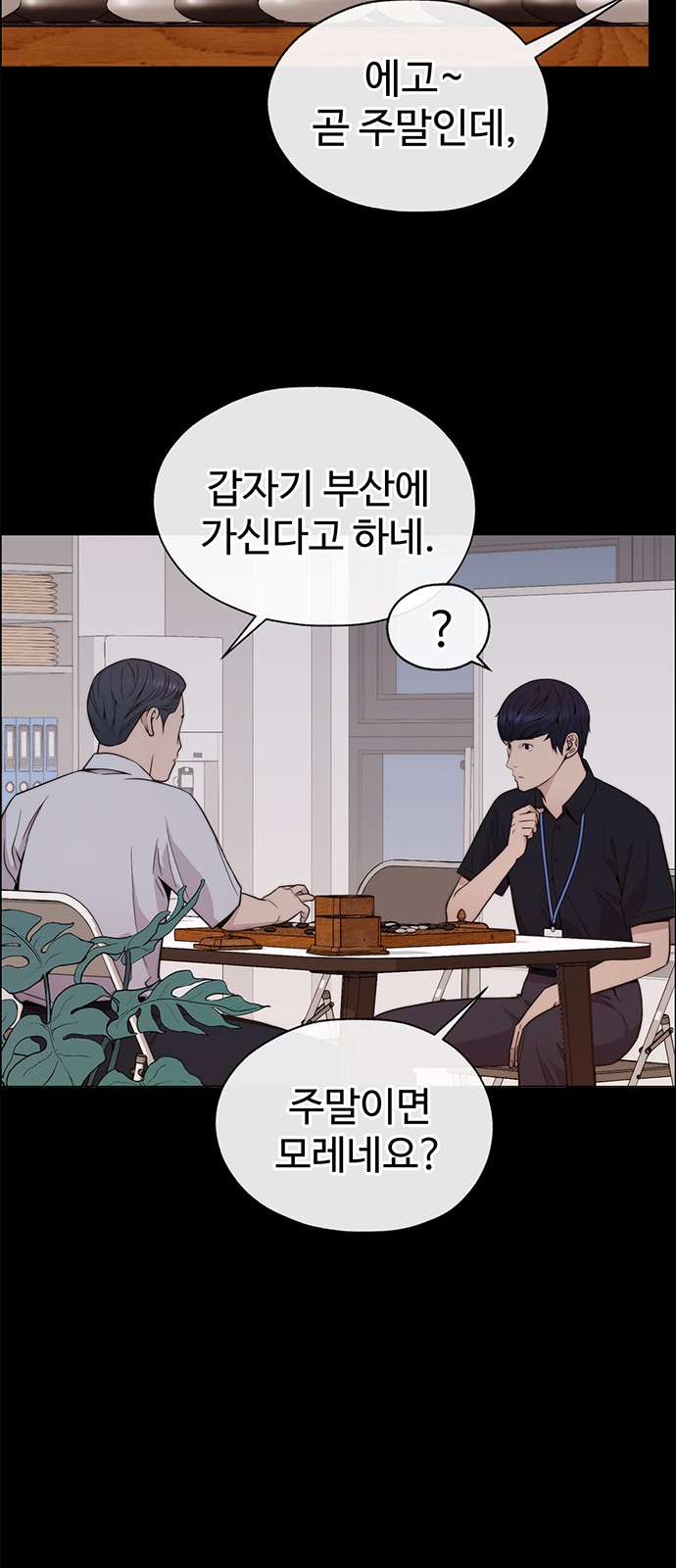 63 페이지