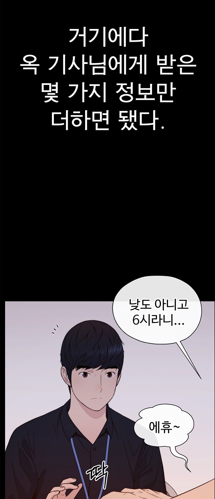 64 페이지