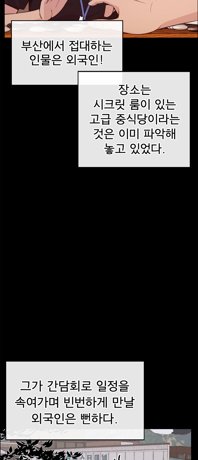 65 페이지