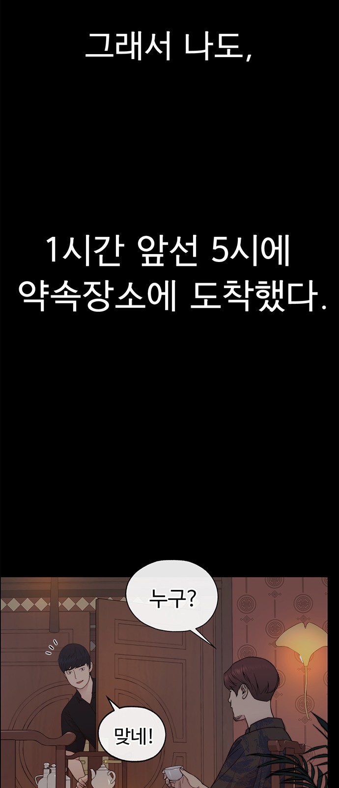 69 페이지