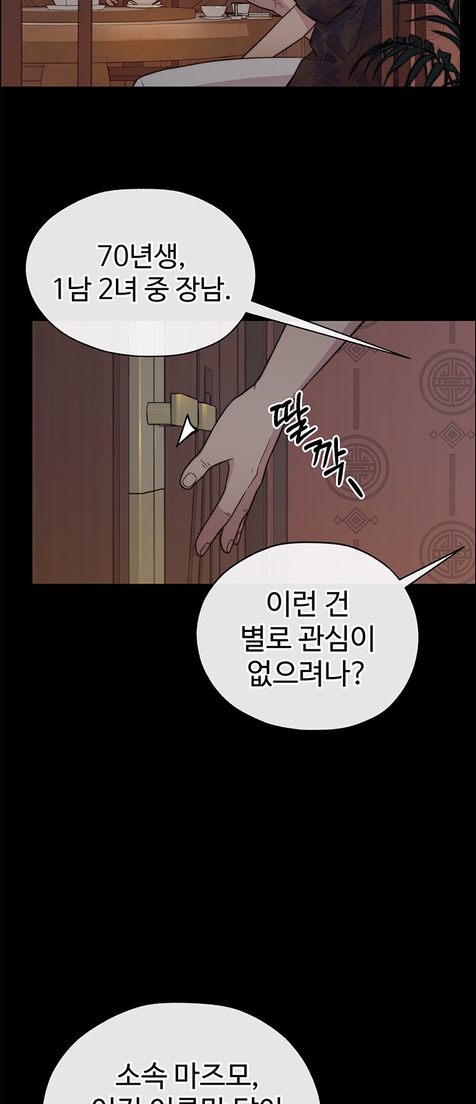 70 페이지