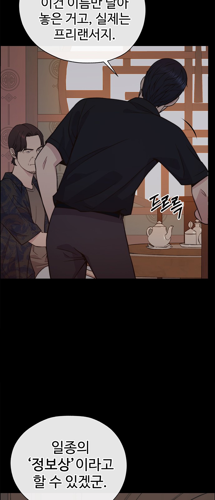 71 페이지