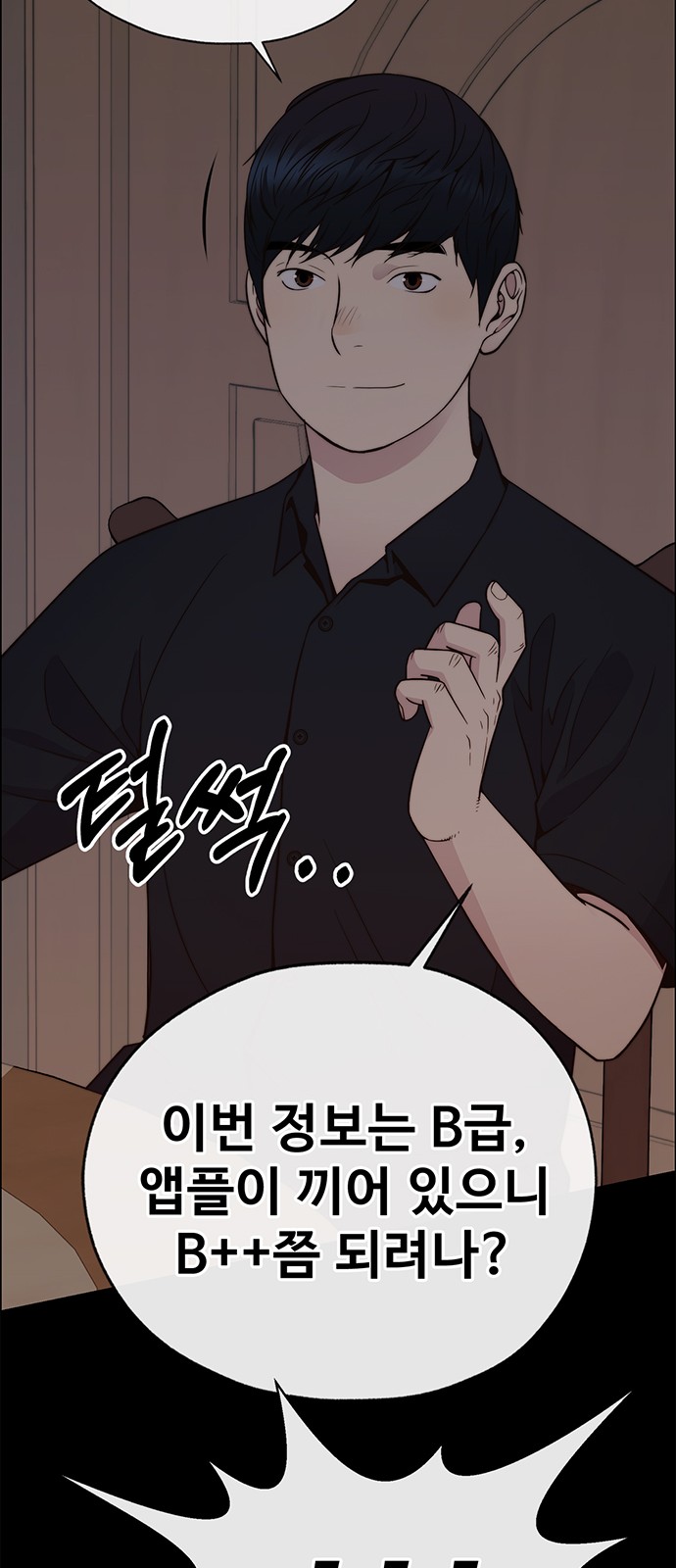 72 페이지