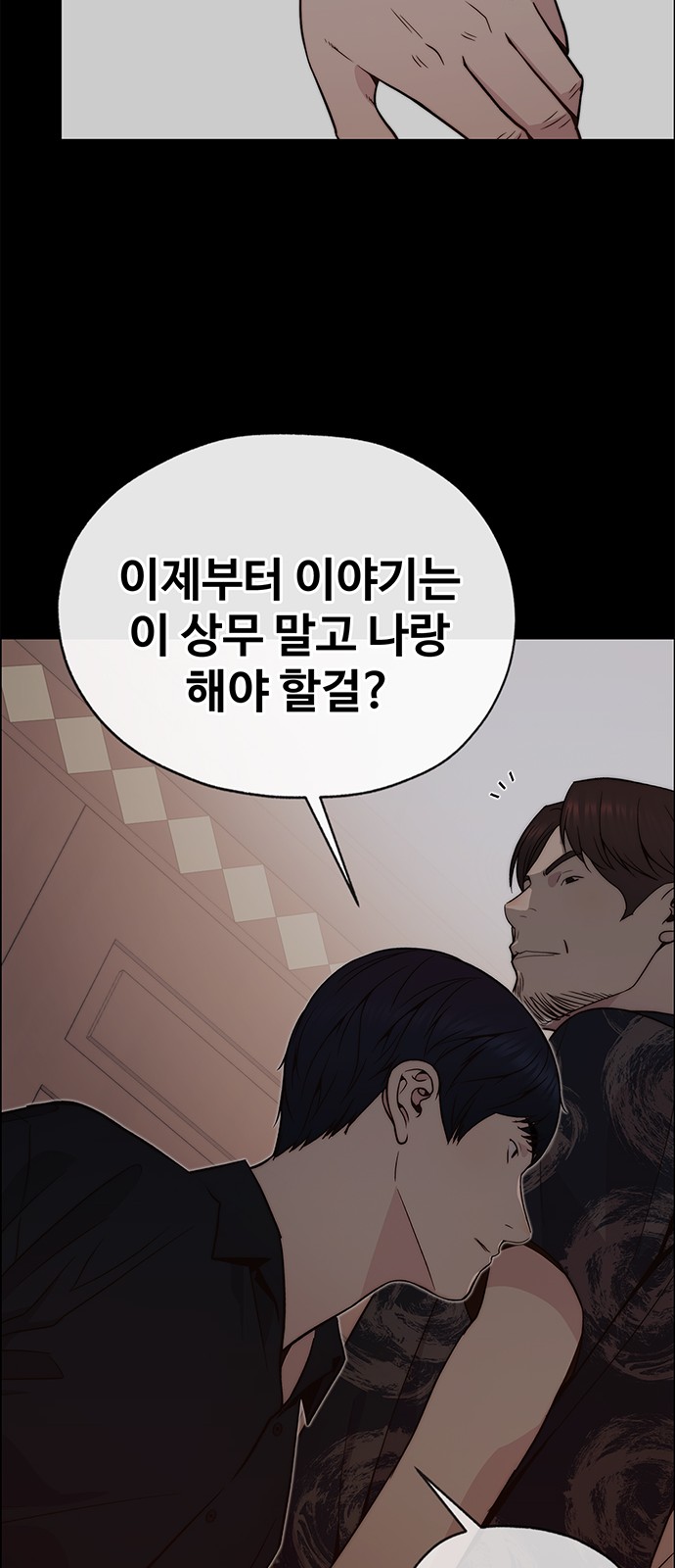 75 페이지