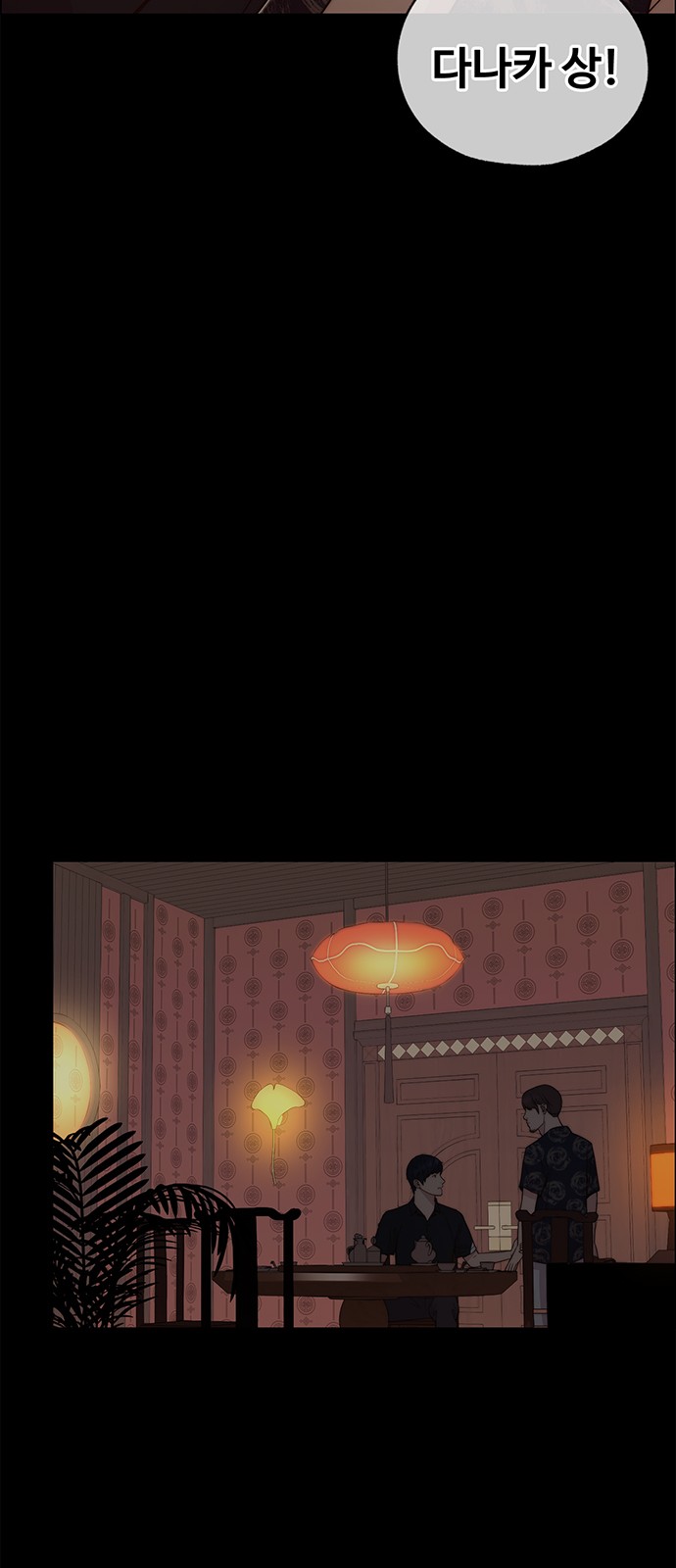 76 페이지
