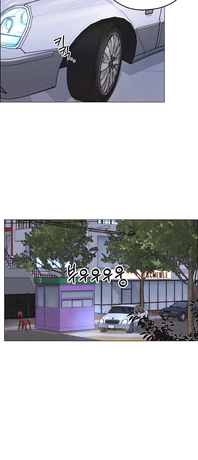 33 페이지
