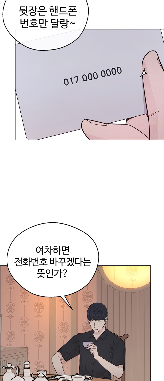 35 페이지