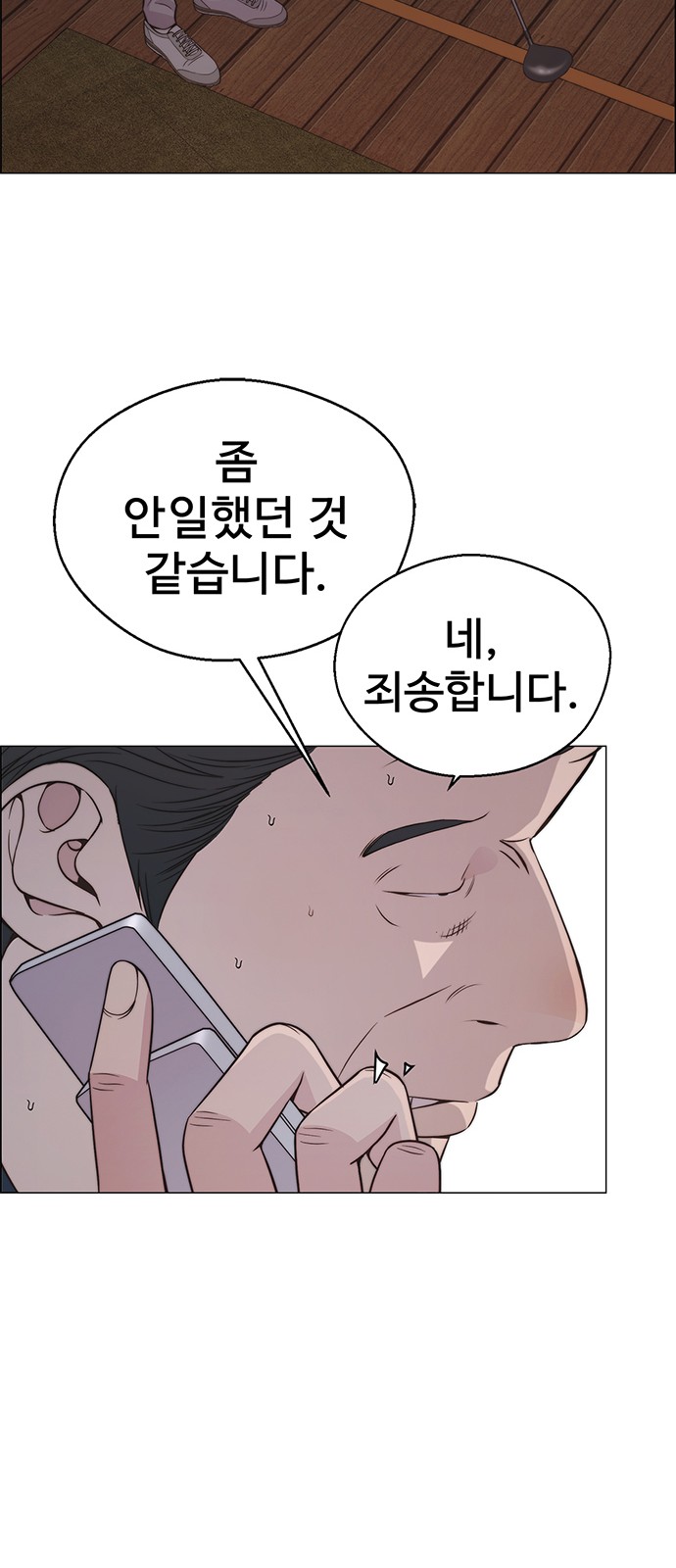 38 페이지