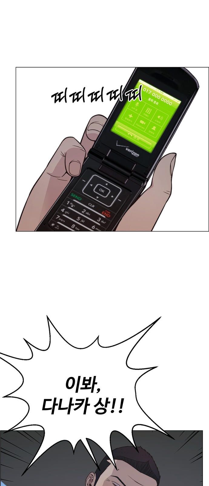 43 페이지