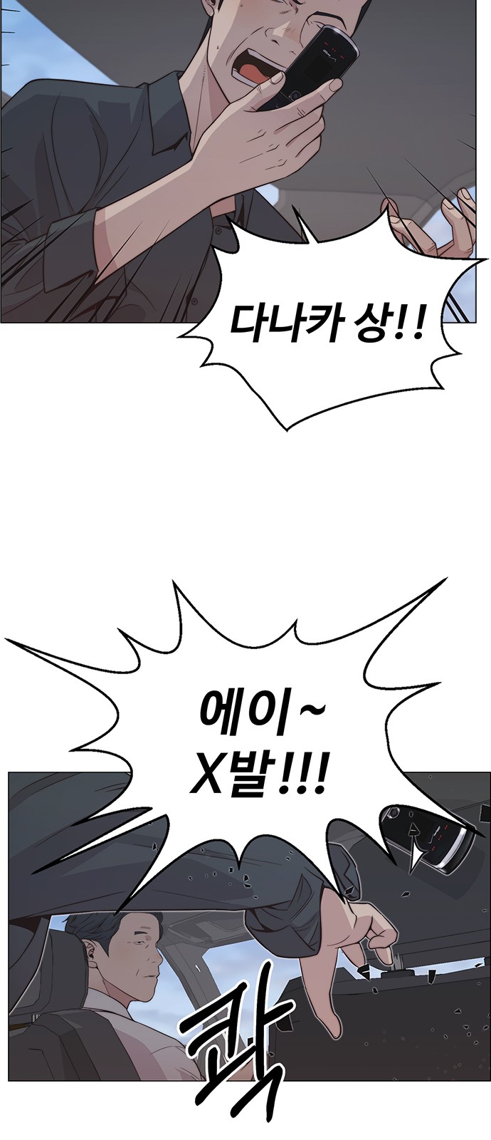 44 페이지
