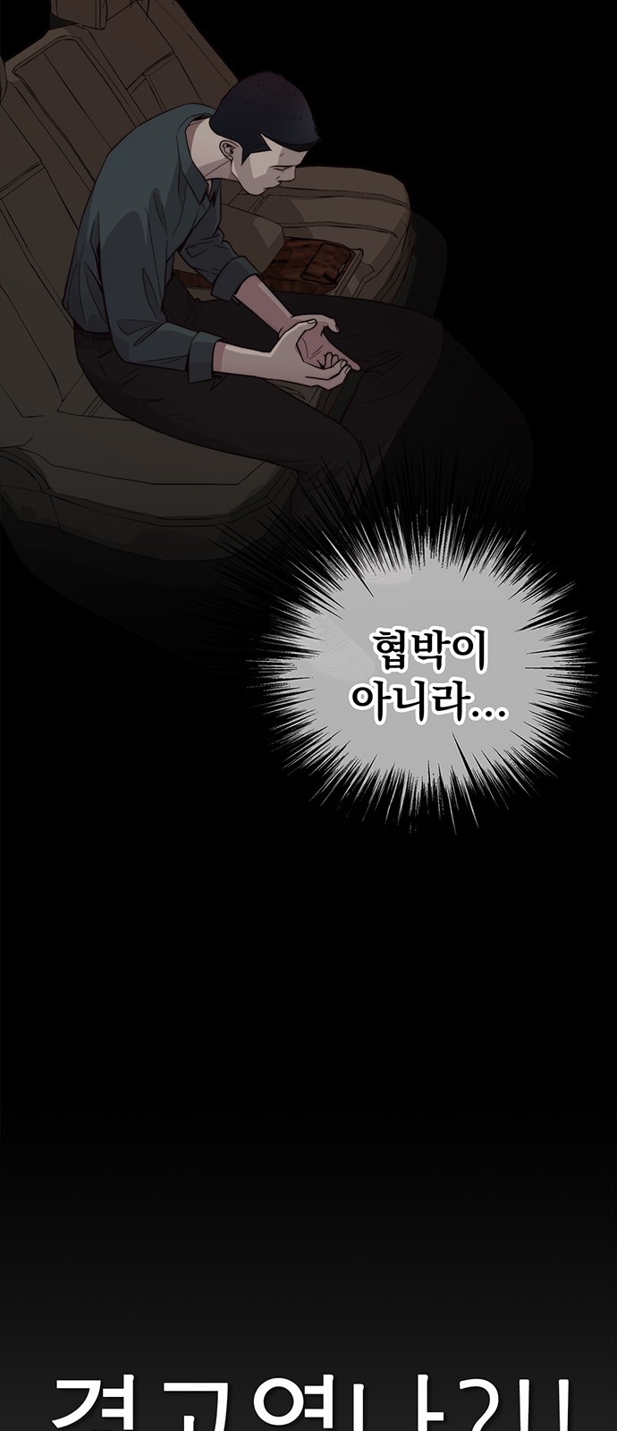 48 페이지