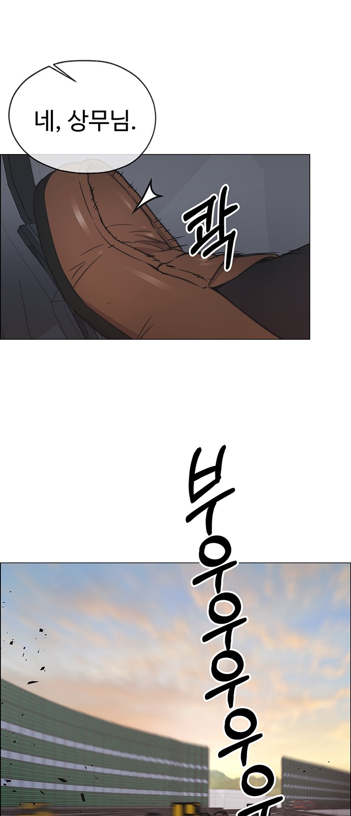 52 페이지