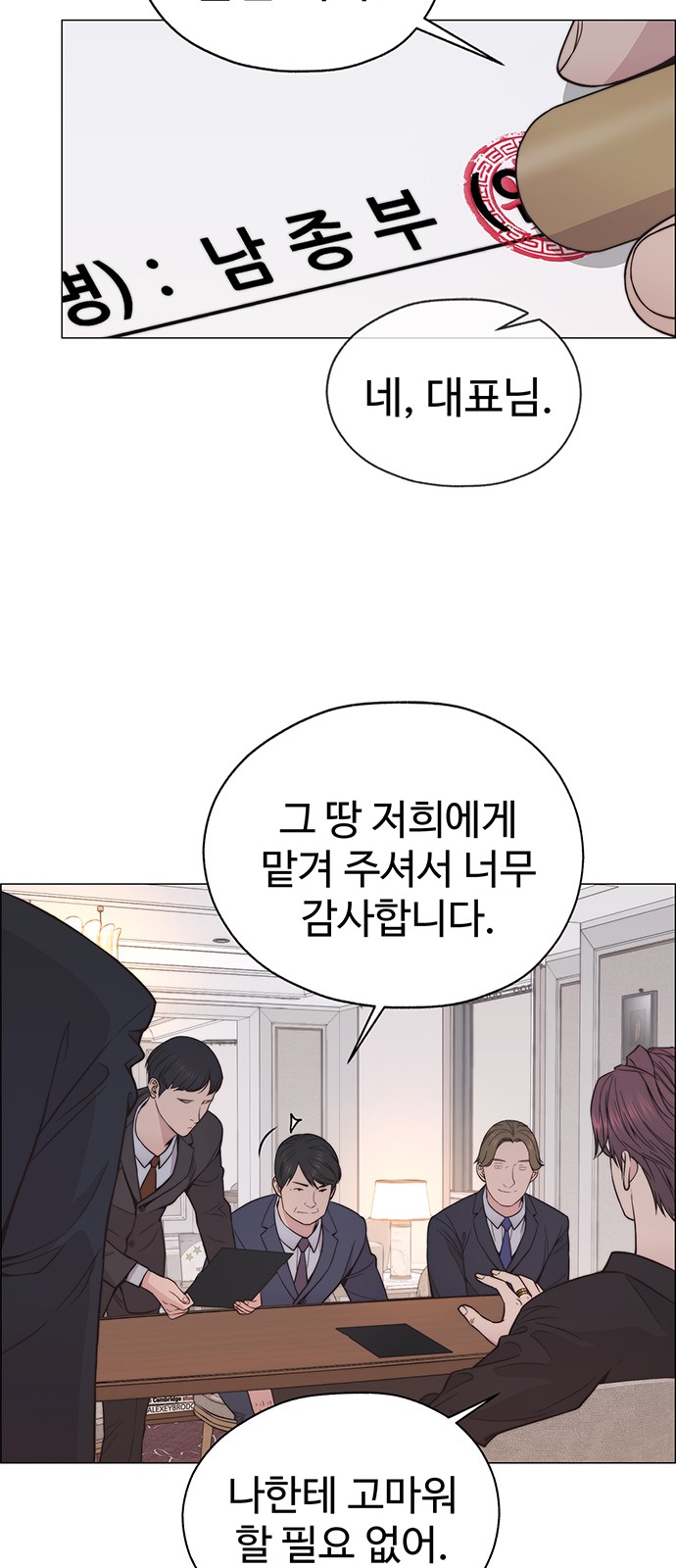 54 페이지