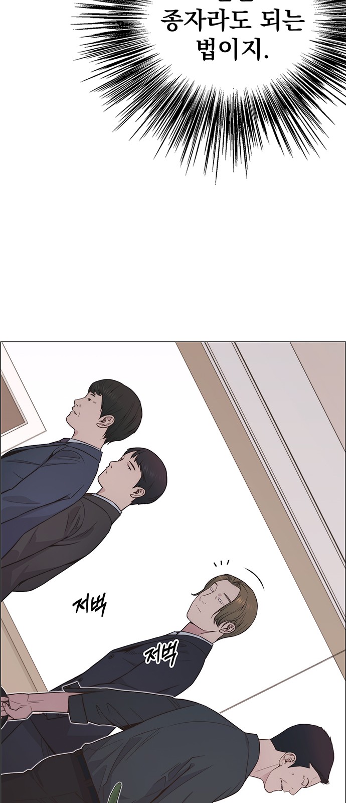 61 페이지