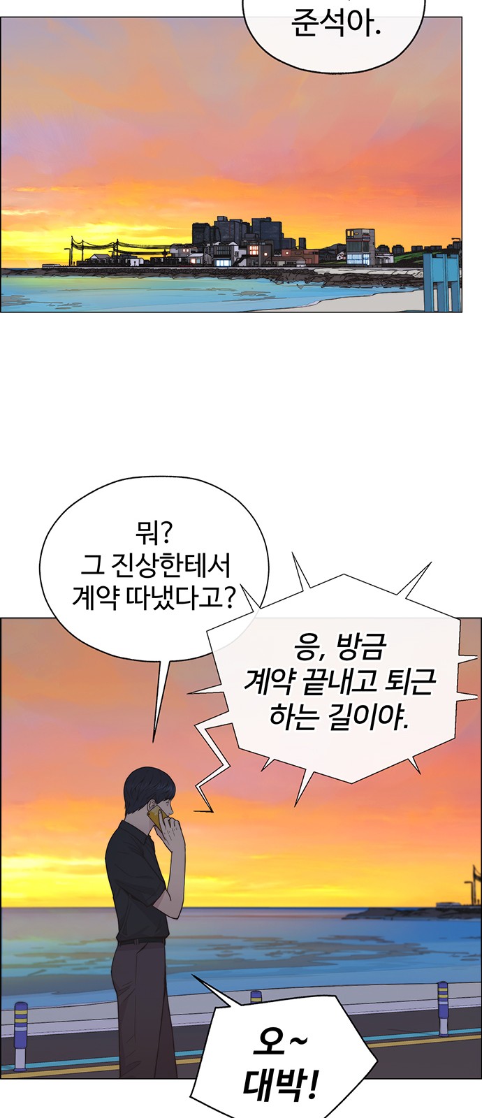64 페이지