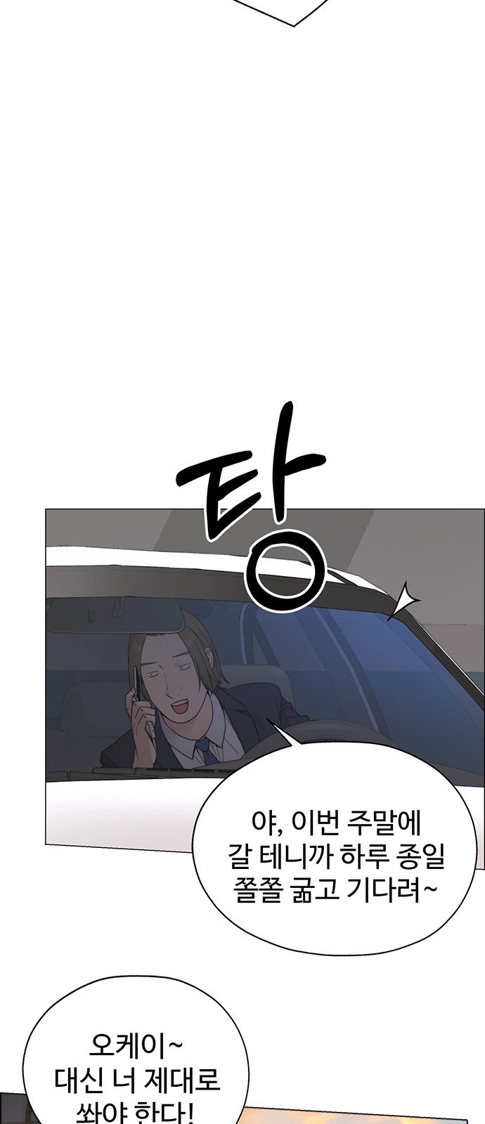 65 페이지
