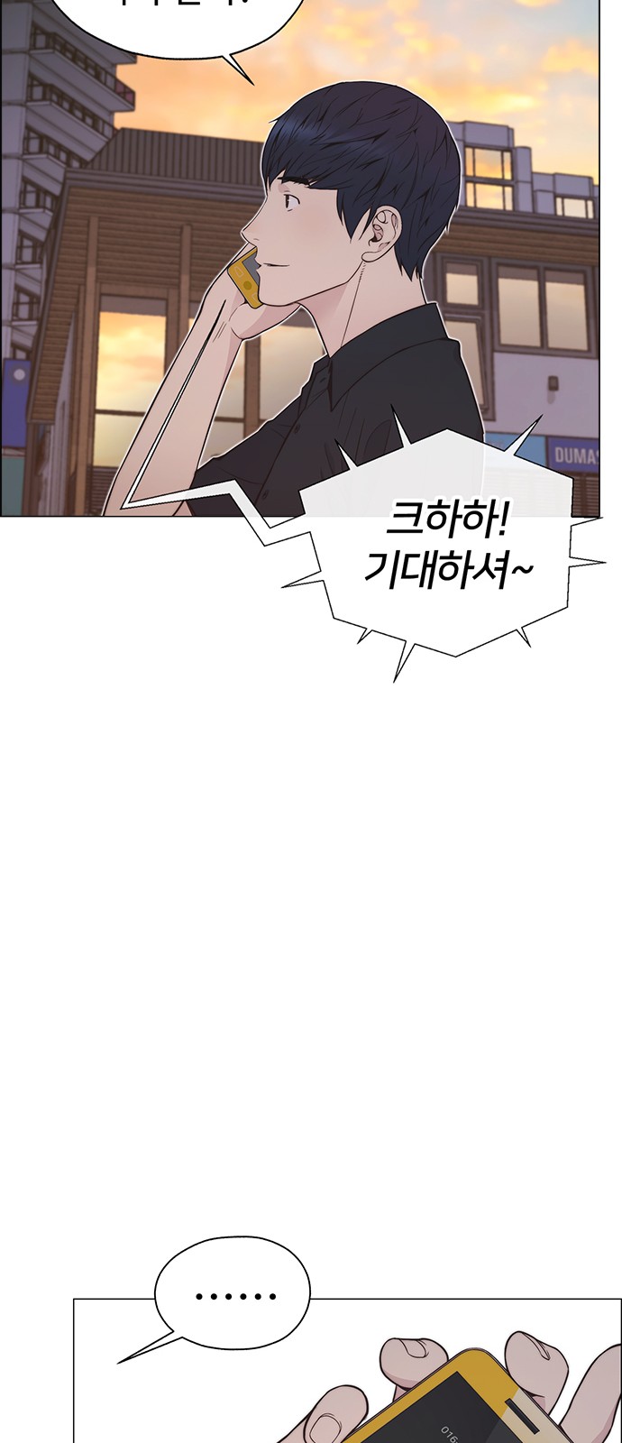 66 페이지