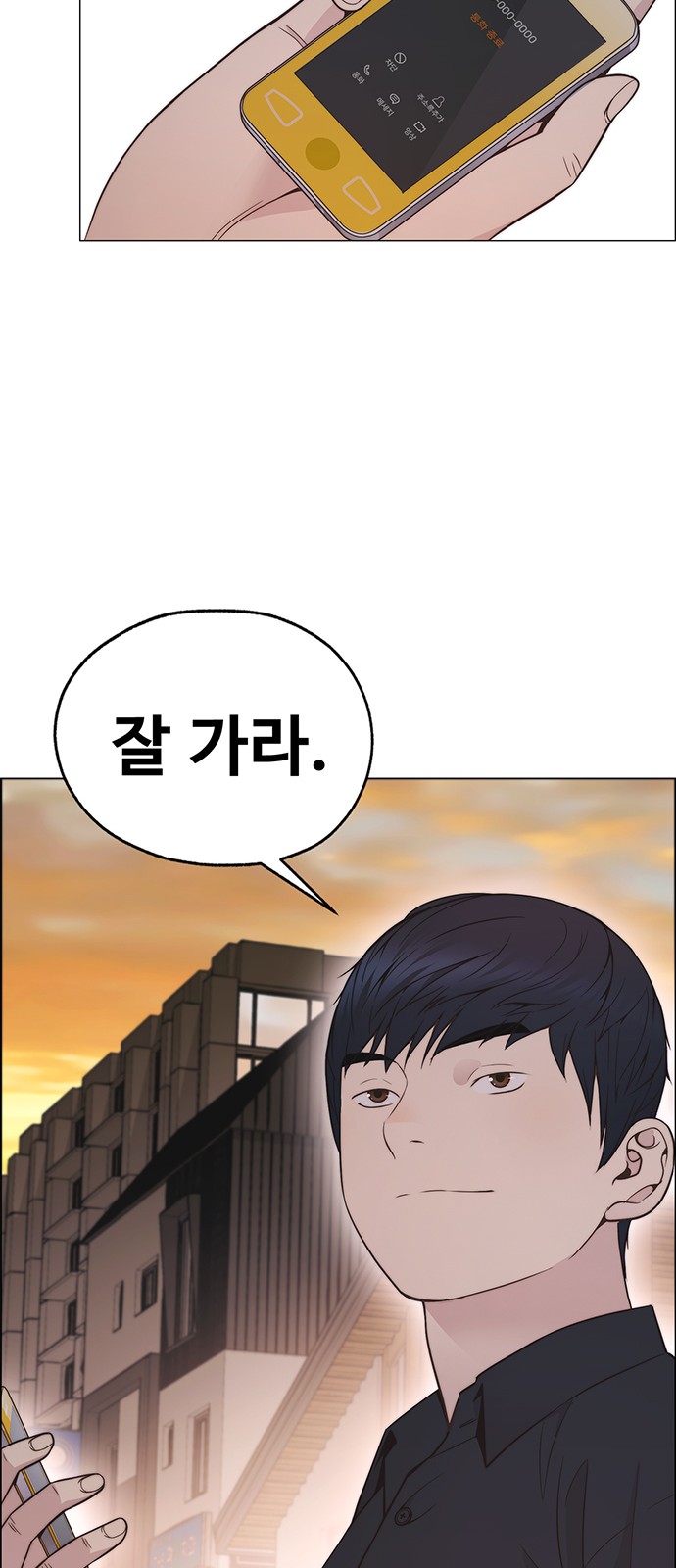 67 페이지