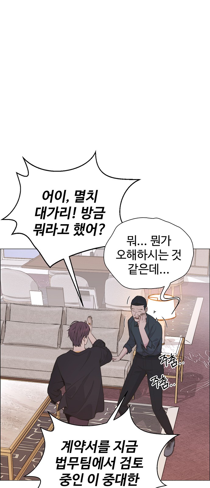 70 페이지