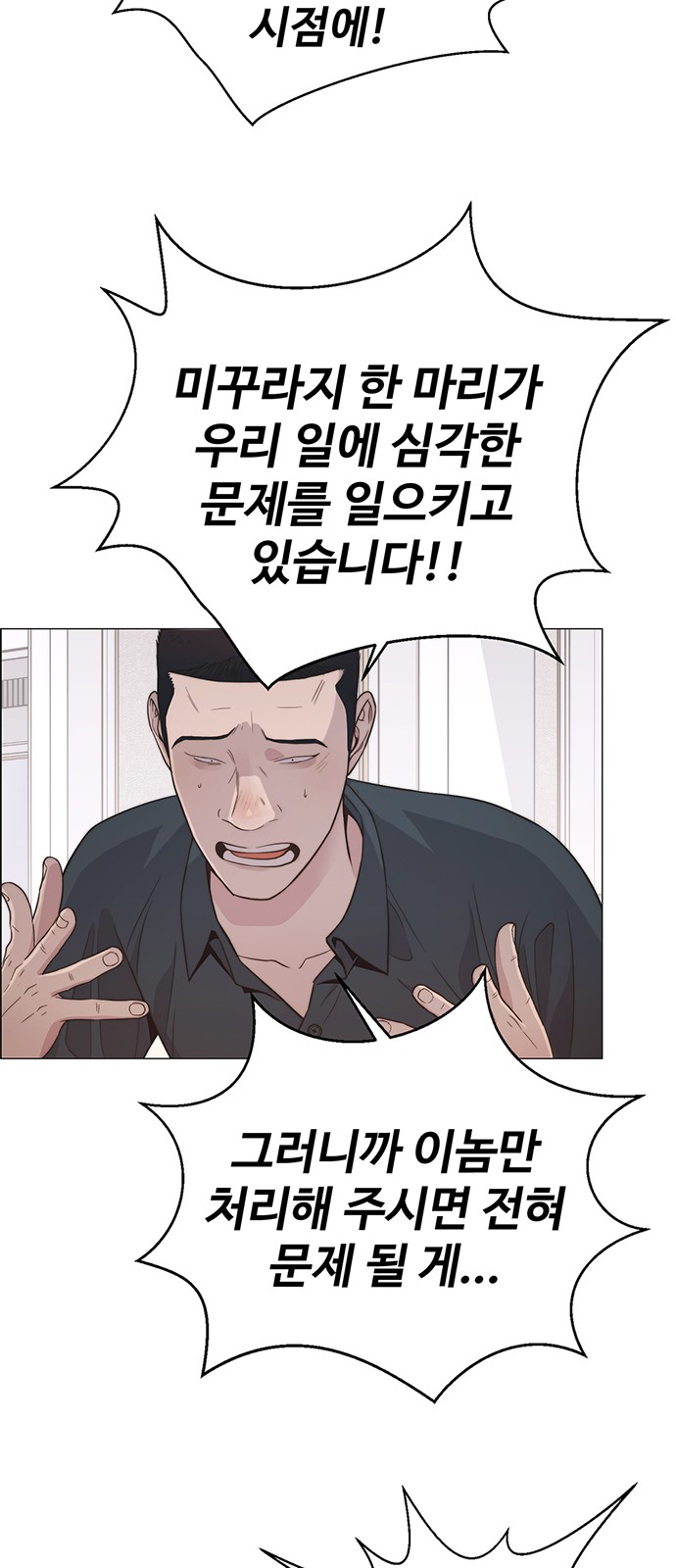 71 페이지