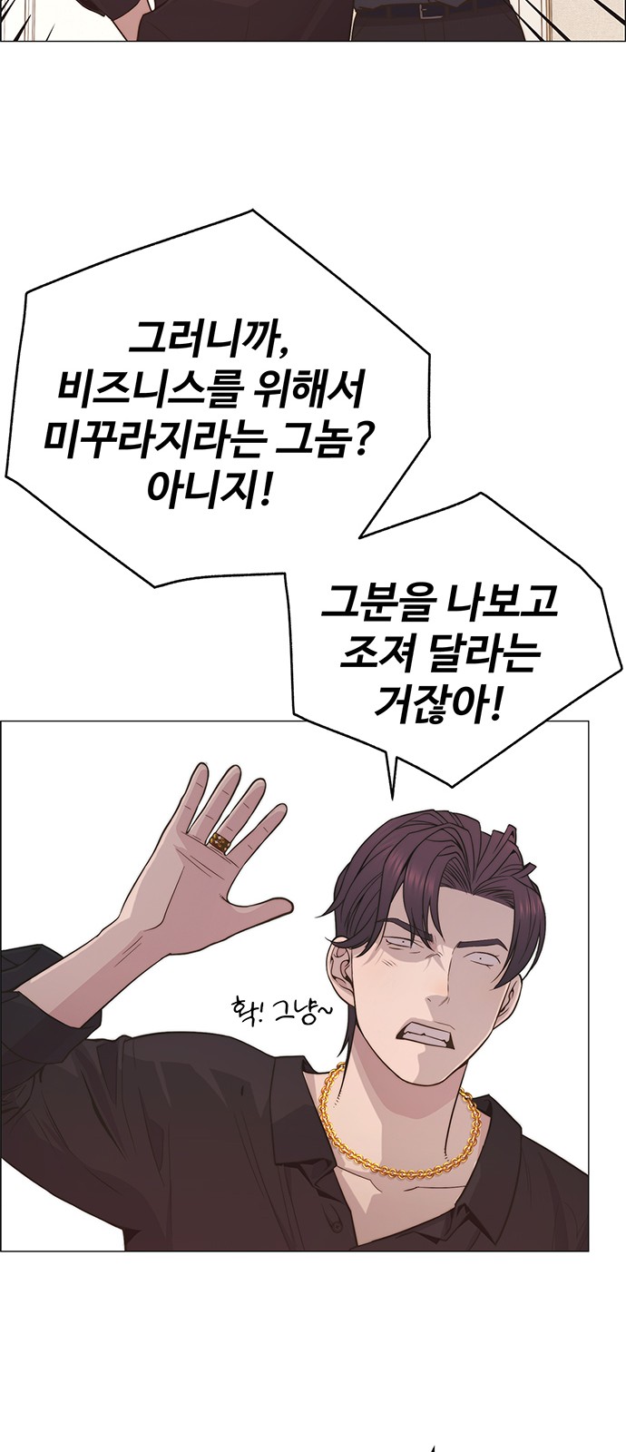 73 페이지
