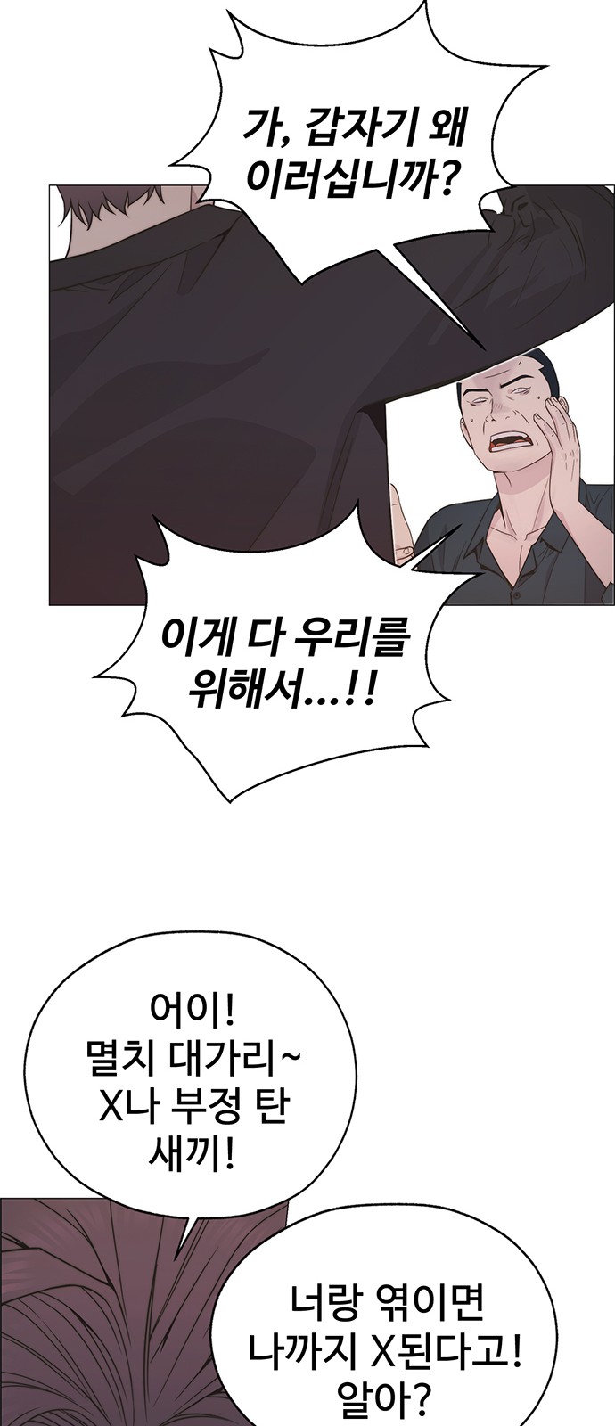 74 페이지