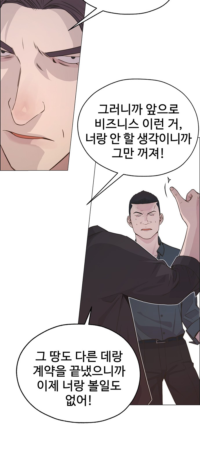 75 페이지
