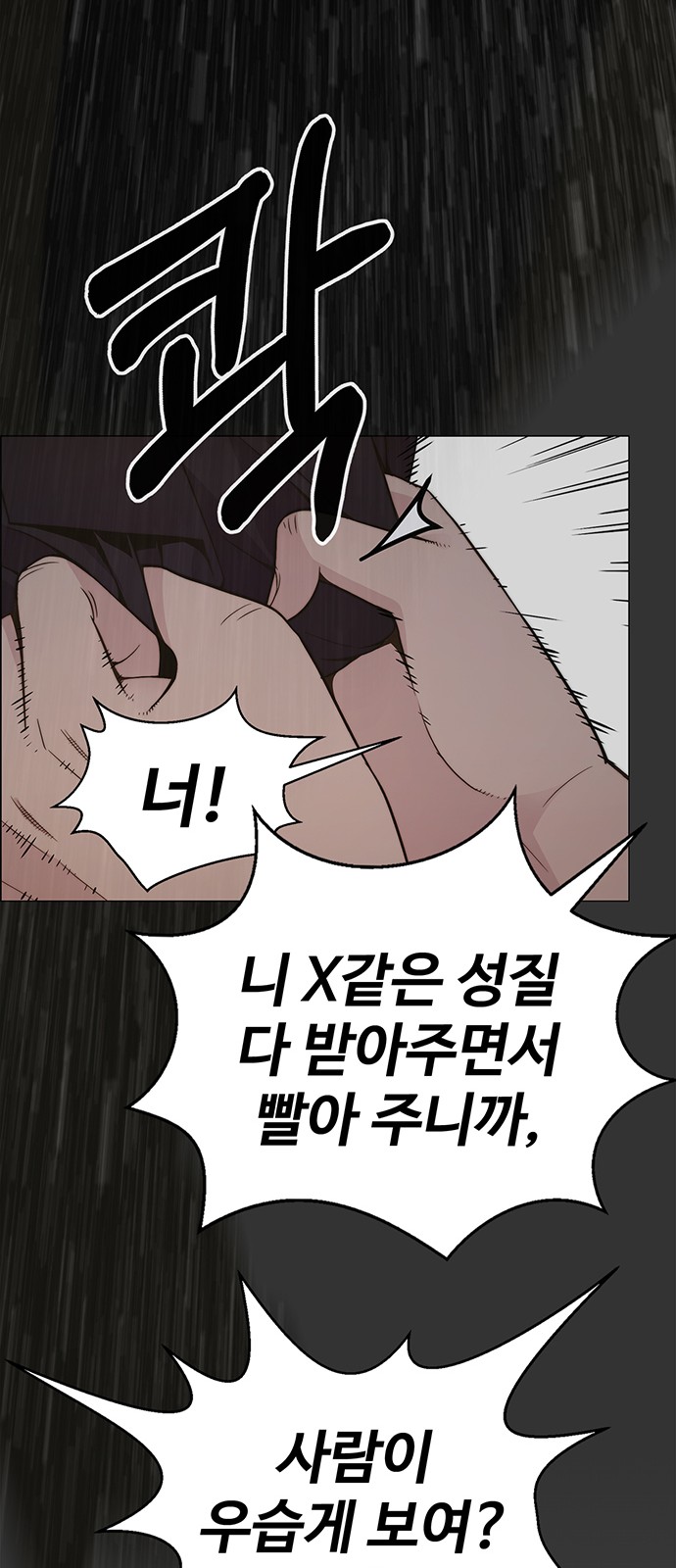 80 페이지