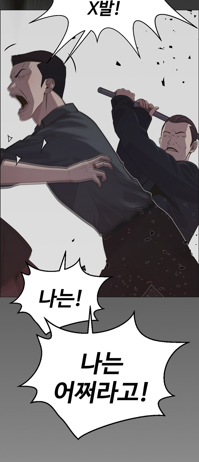 81 페이지