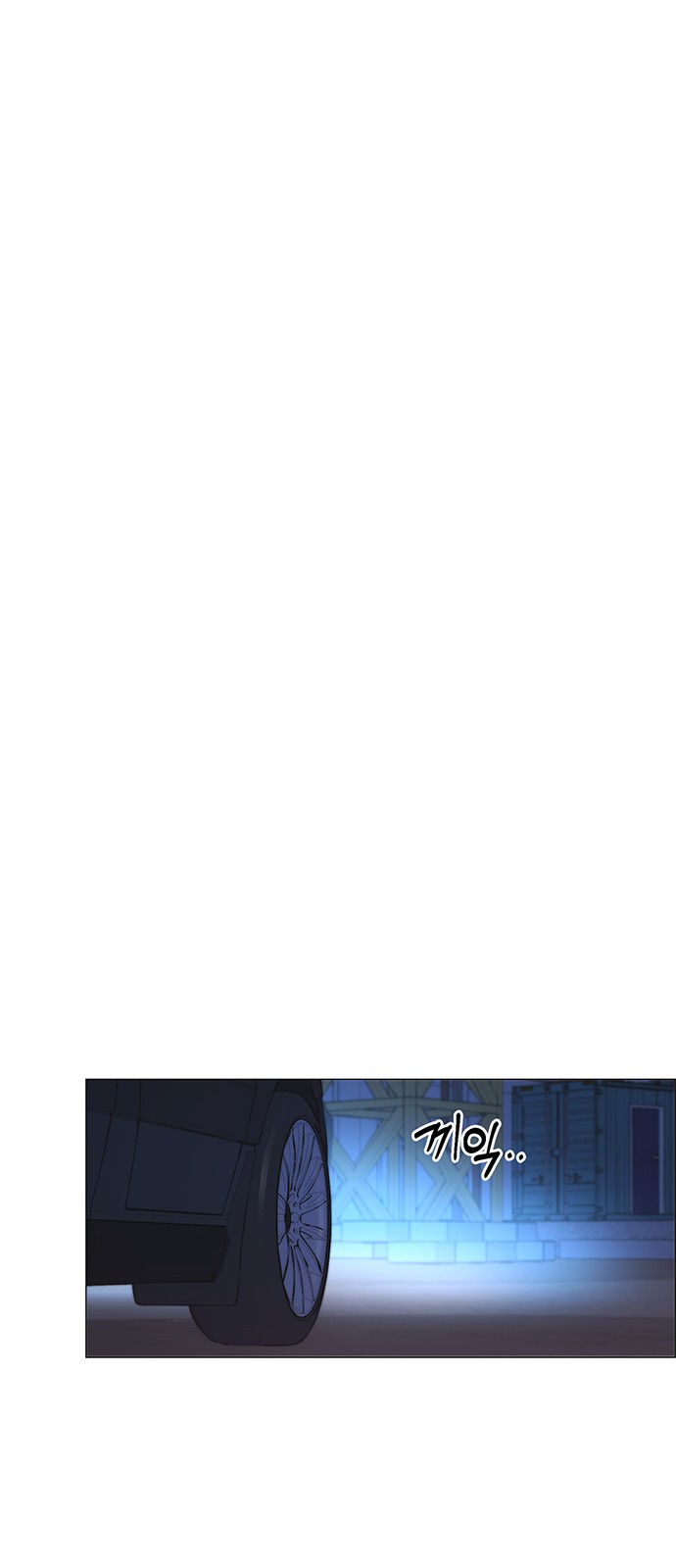 85 페이지