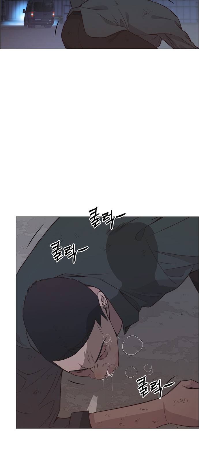 87 페이지