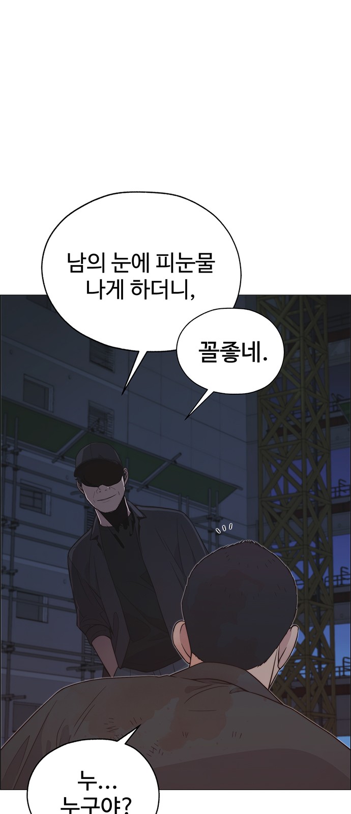 88 페이지