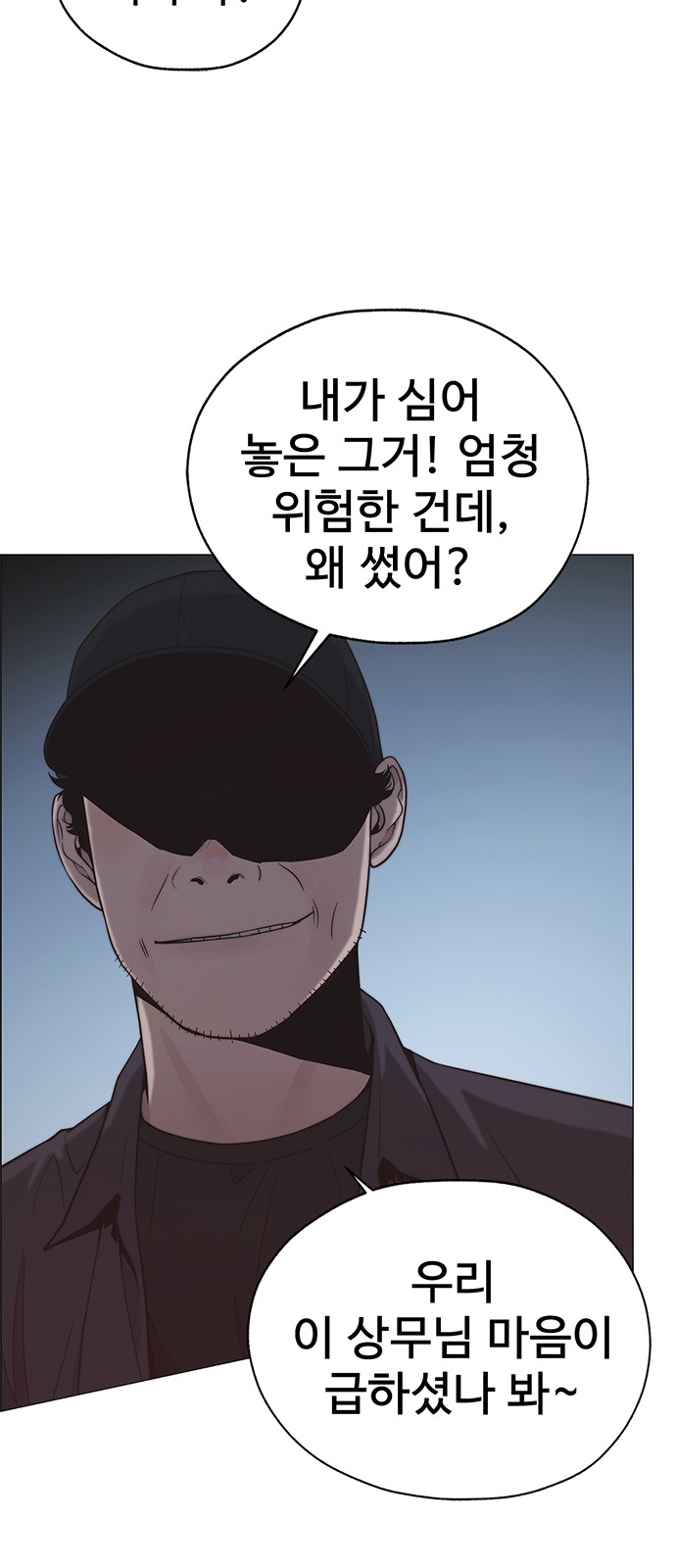 89 페이지