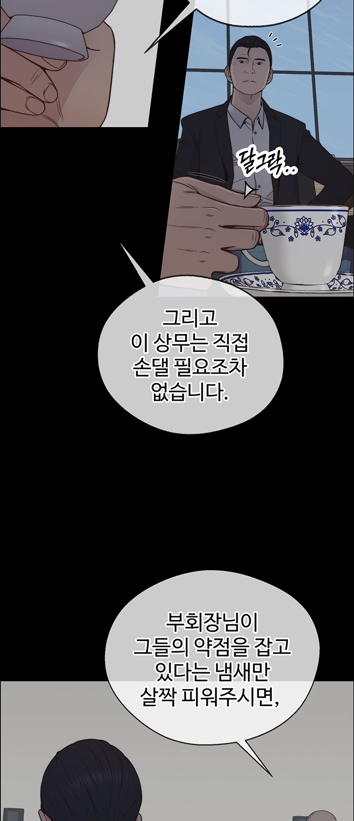 9 페이지