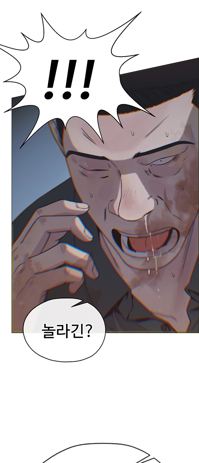 90 페이지