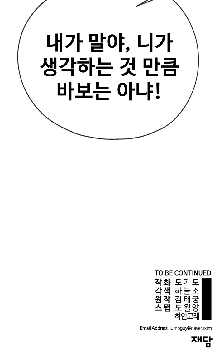 91 페이지