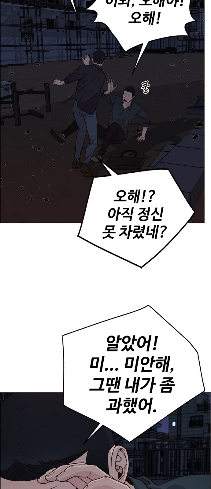11 페이지