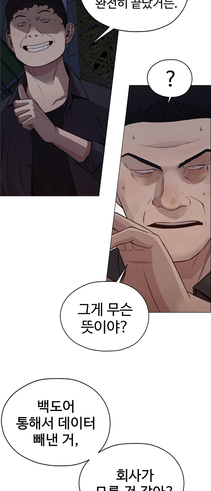 13 페이지