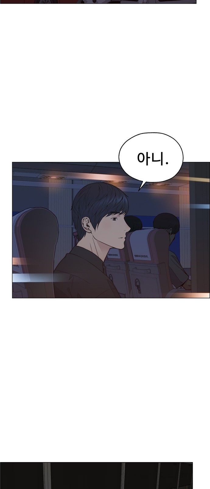 20 페이지