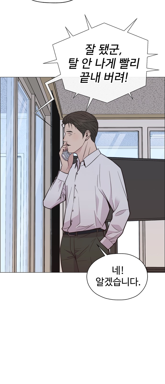 24 페이지