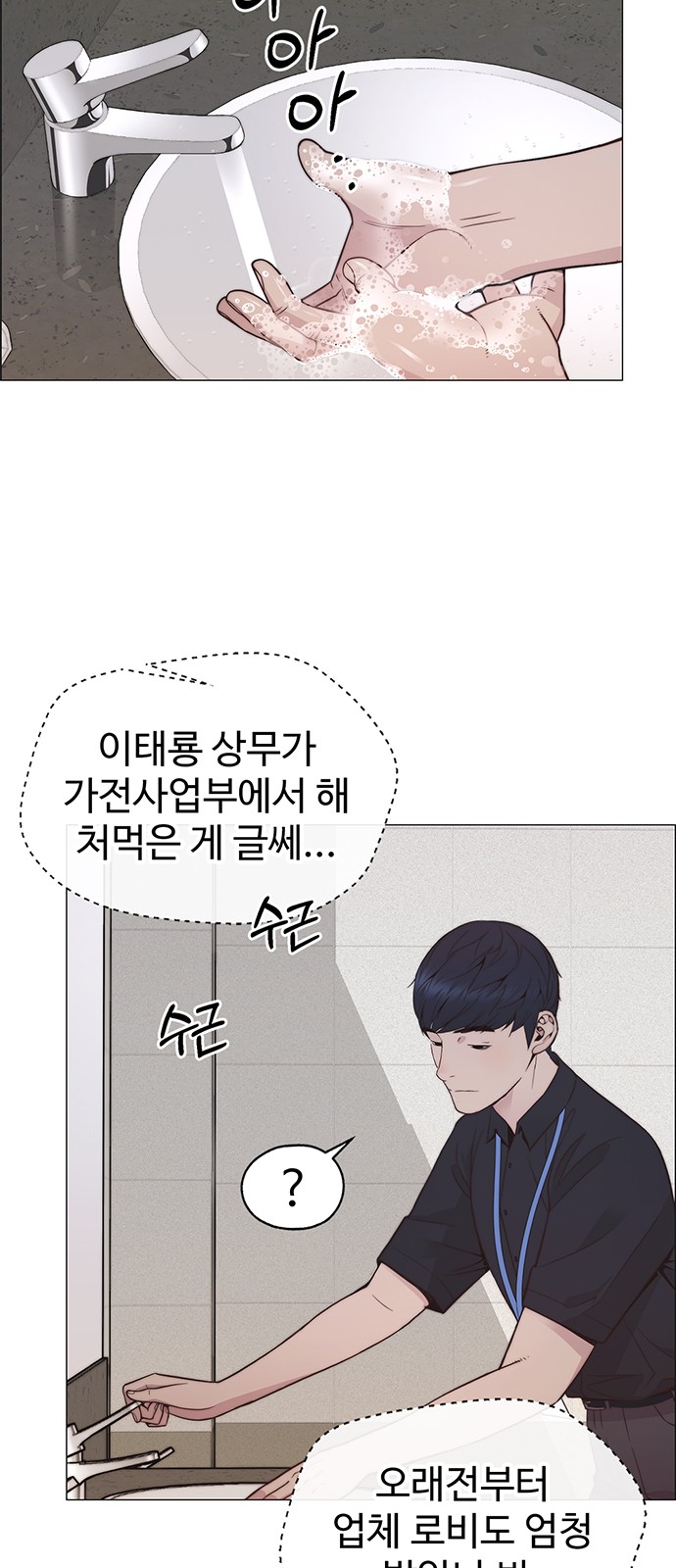 29 페이지