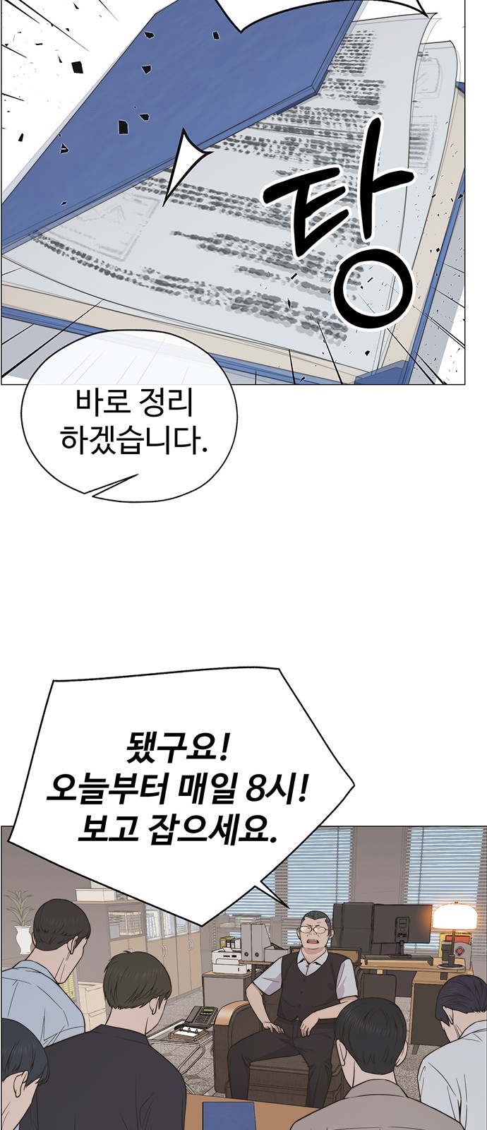 37 페이지