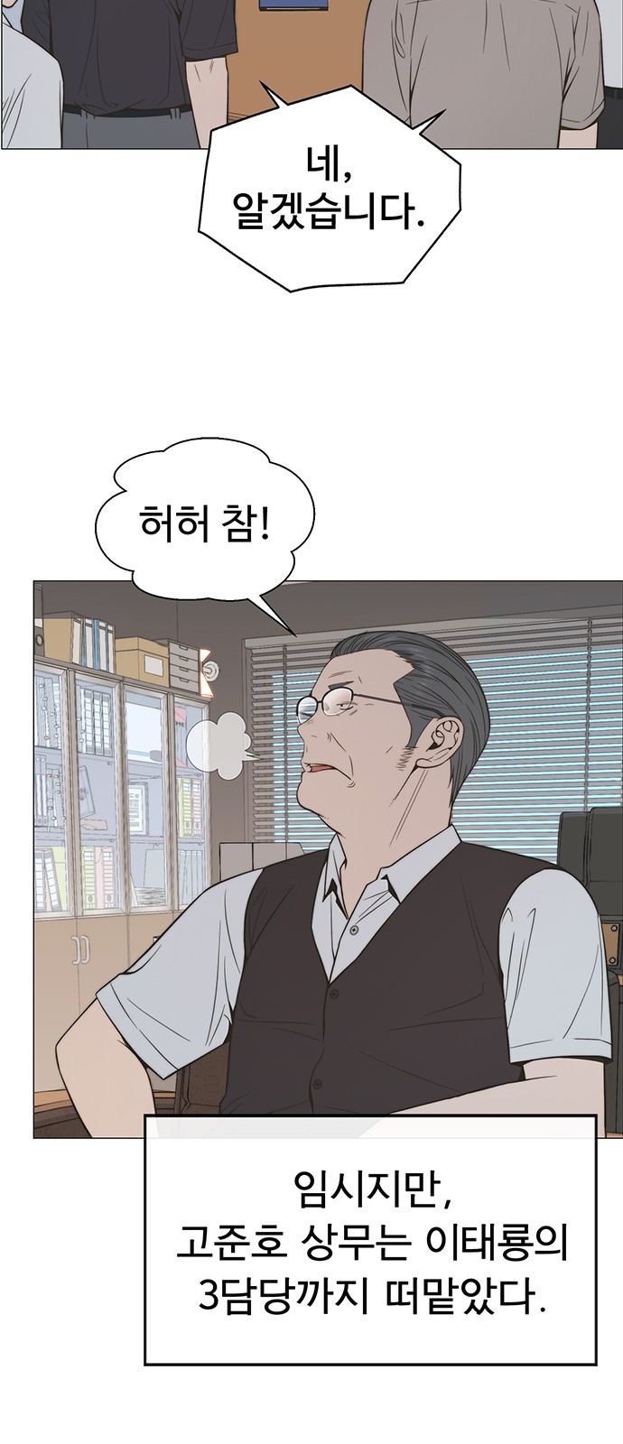 38 페이지