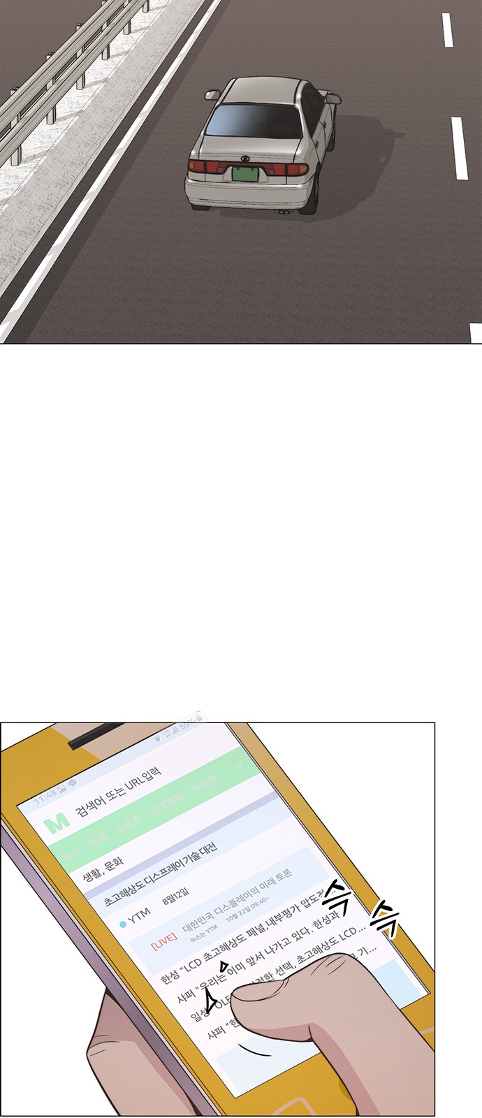 43 페이지