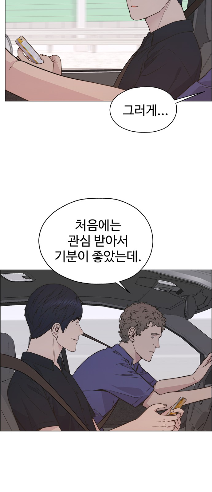 46 페이지