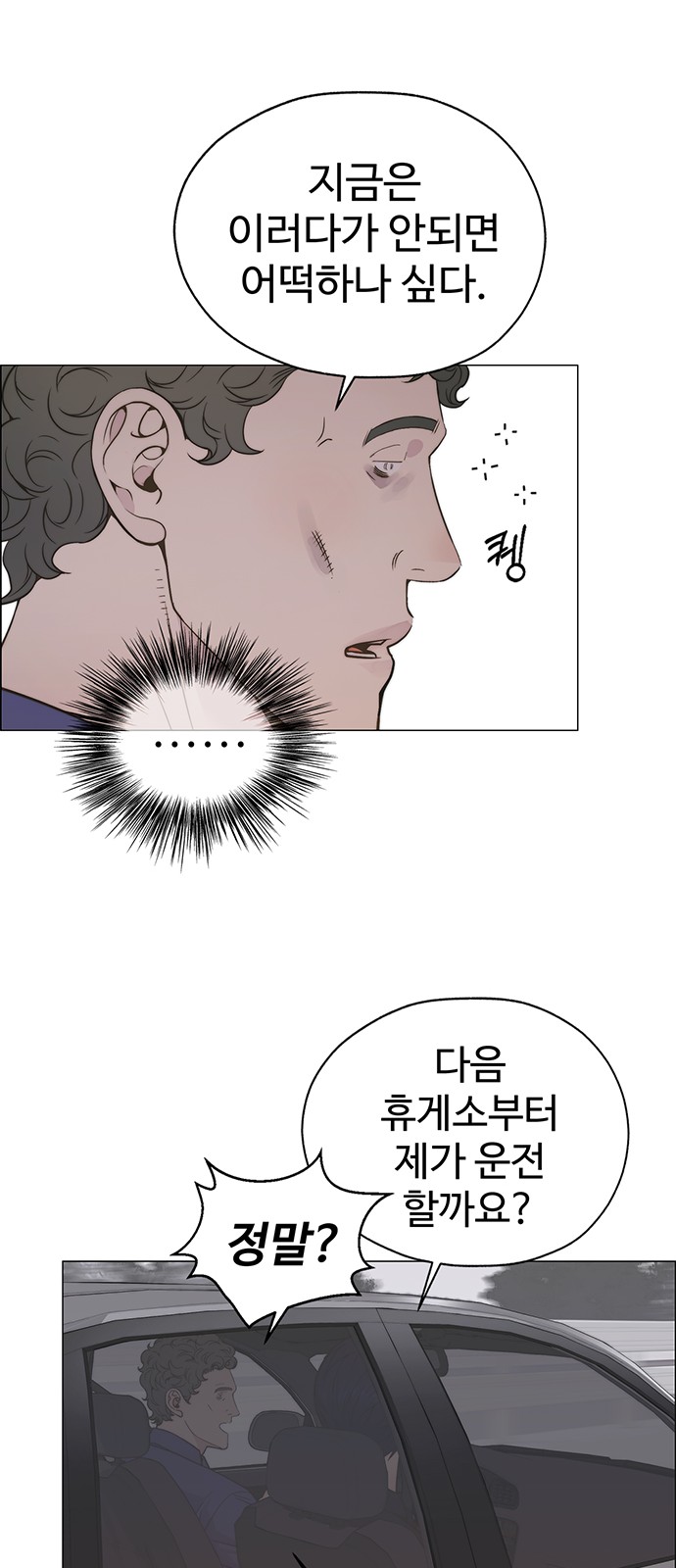47 페이지
